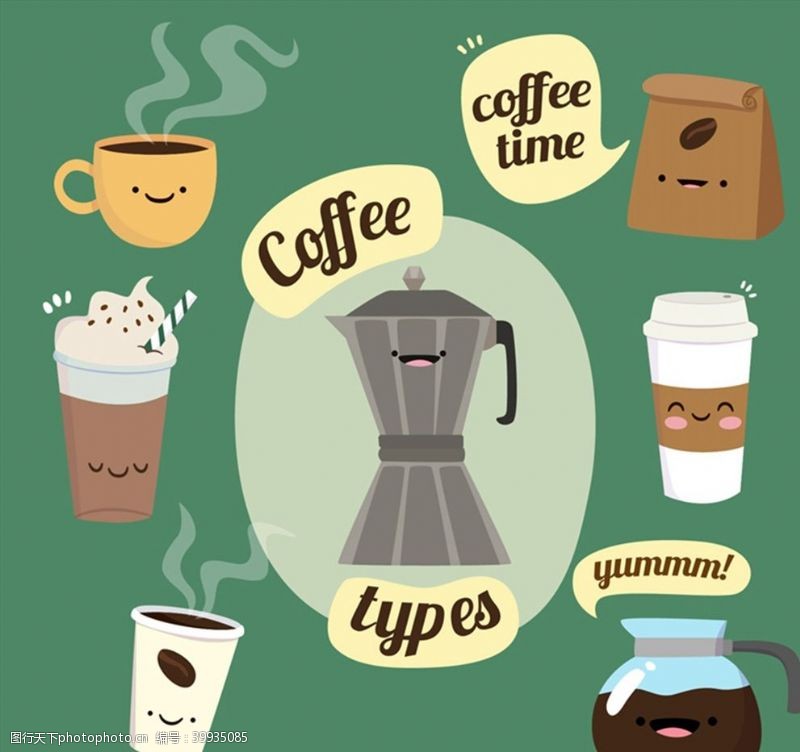 矢量咖啡壶可爱表情咖啡图片
