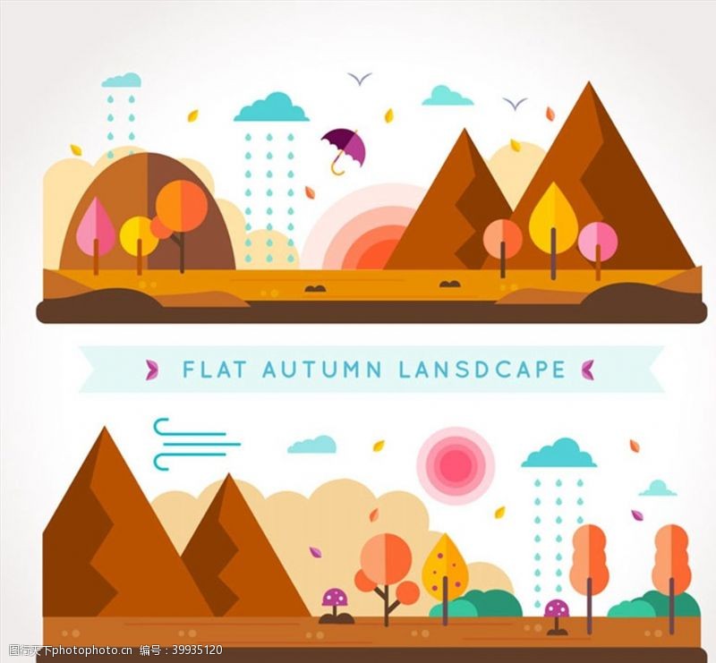 秋季素材秋季山边风景图片