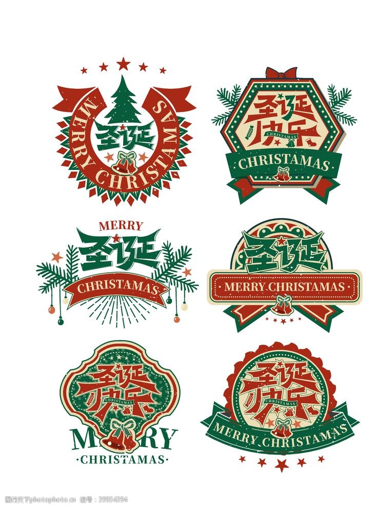 圣诞节快乐排版标签图片