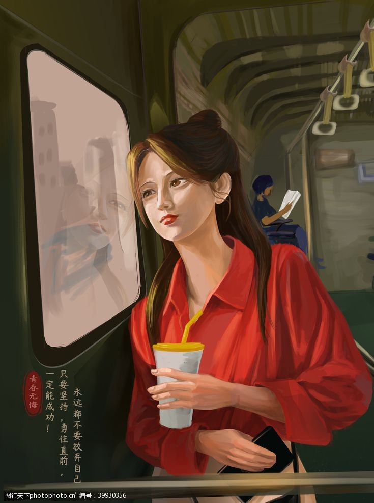 糖饼手绘奶茶人物插画图片