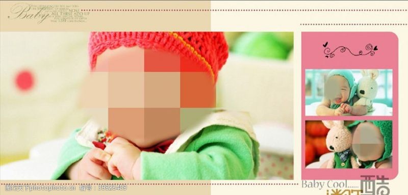 宝宝相册童年儿童周岁纪念相册PSD模板图片