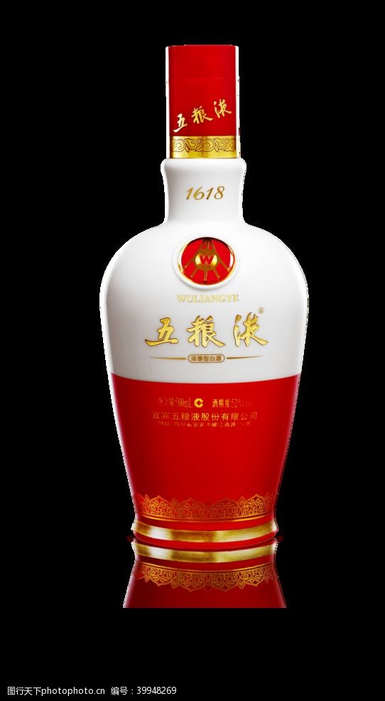 酱香酒五粮液1618酒瓶图片