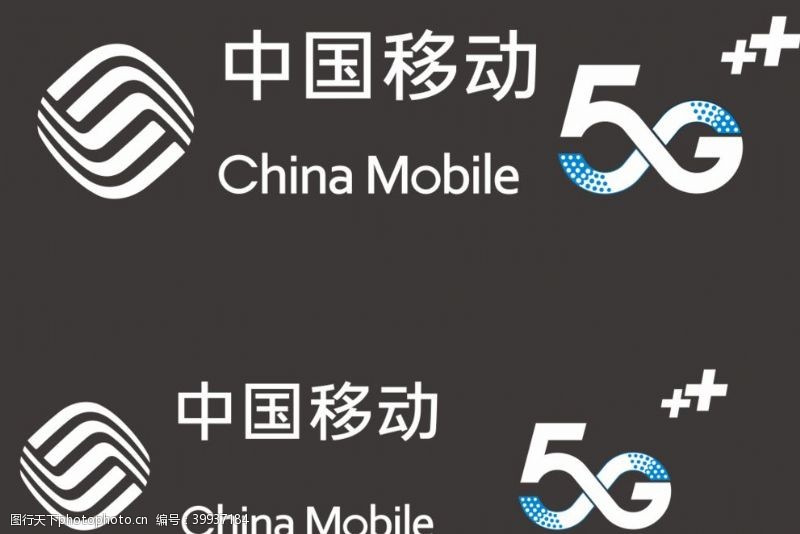 手机招牌中国移动图片