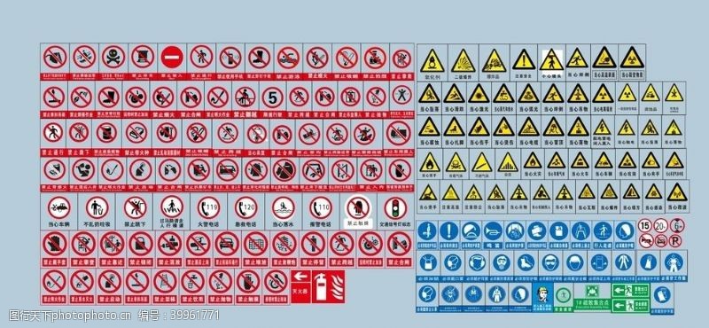 注意爆炸安全标识图片