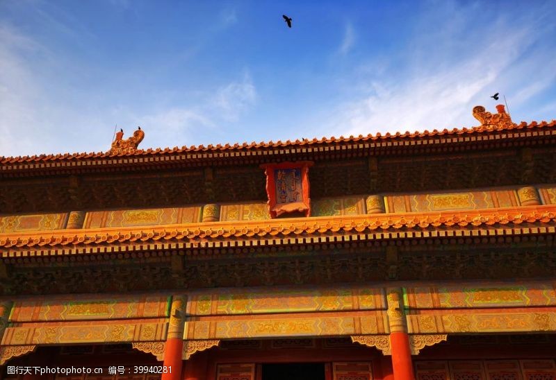北京紫禁城故宫博物馆图片