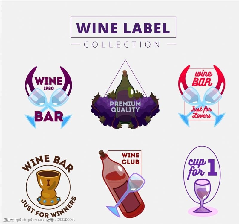 酒杯图标彩绘葡萄酒标签图片
