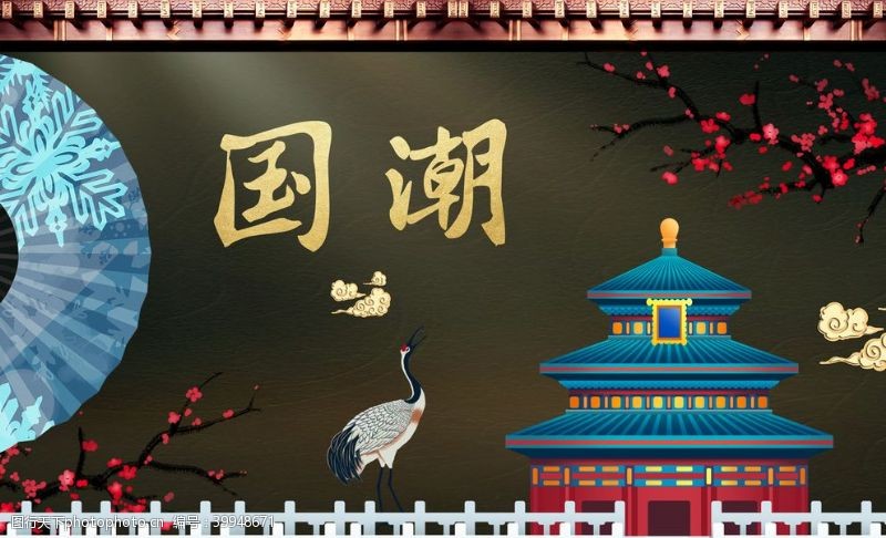 创意水墨画国潮中国风国潮文化宣传海图片