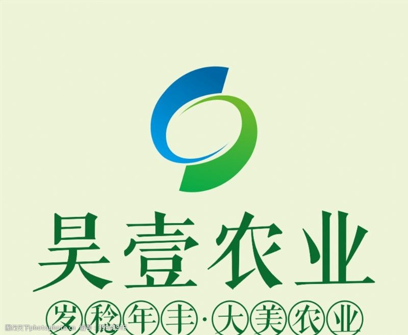 企业昊壹农业logo图片
