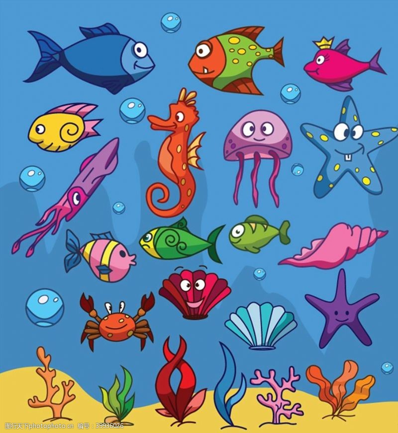 矢量海马卡通海底生物图片