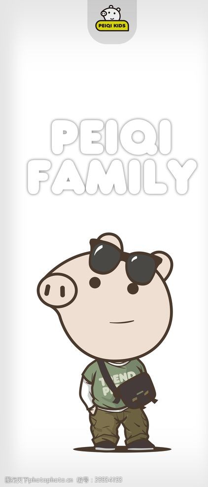 可爱人物表情卡通小猪图片