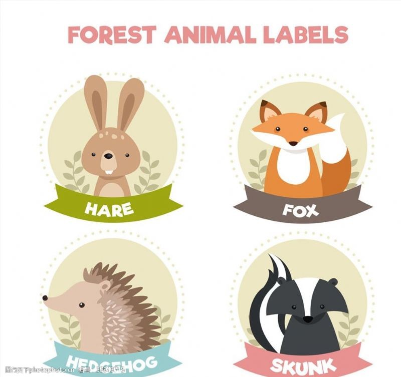 臭狐可爱动物标签图片