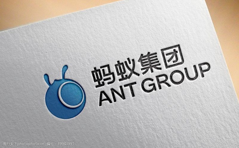 蚂蚁集团logo图片