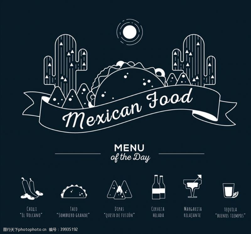条带墨西哥食物菜单图片