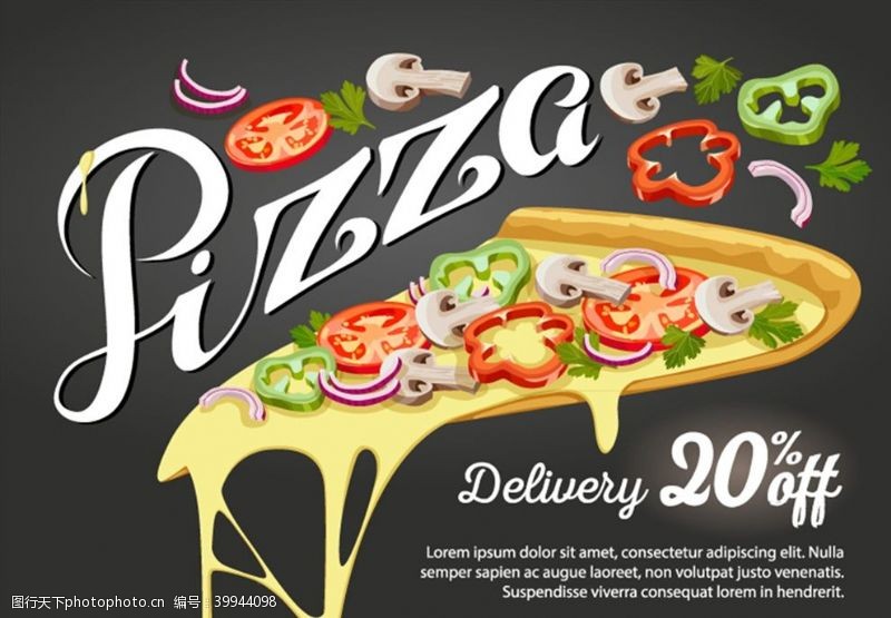 蘑菇素材披萨折扣促销海报图片