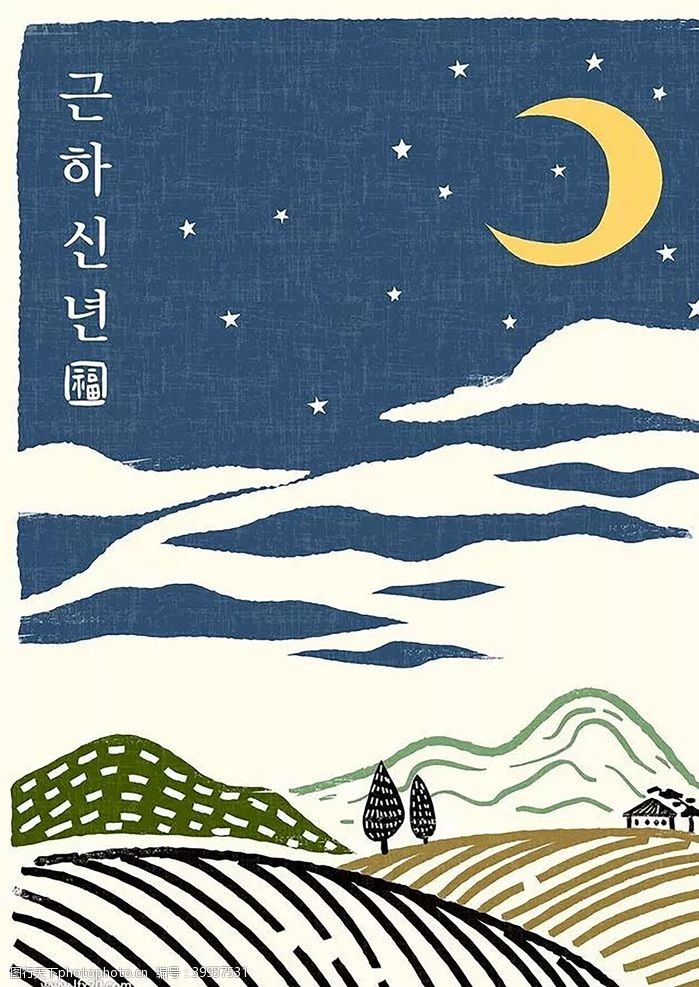 日系海报墙绘图片