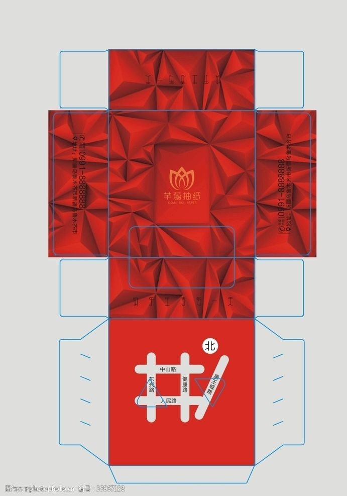 ktv纸巾盒芊蕊纸巾盒图片