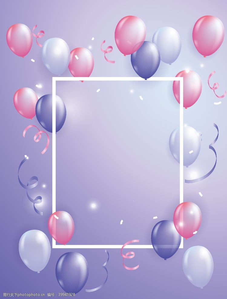 紫色展板气球背景图片
