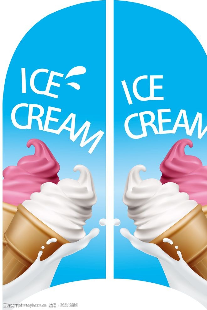 冰淇淋灯箱沙滩旗冰激凌图片