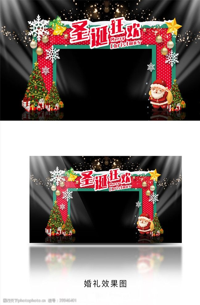 门口装饰圣诞拱门图片