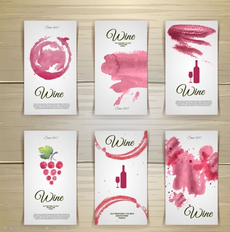 高清木纹水彩葡萄酒卡片图片