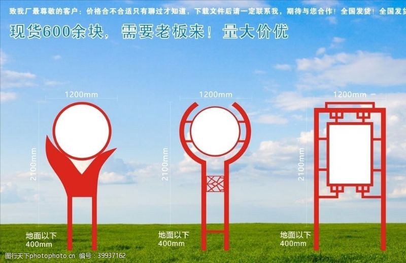 市场党建小价值观郑州兴宇标识图片