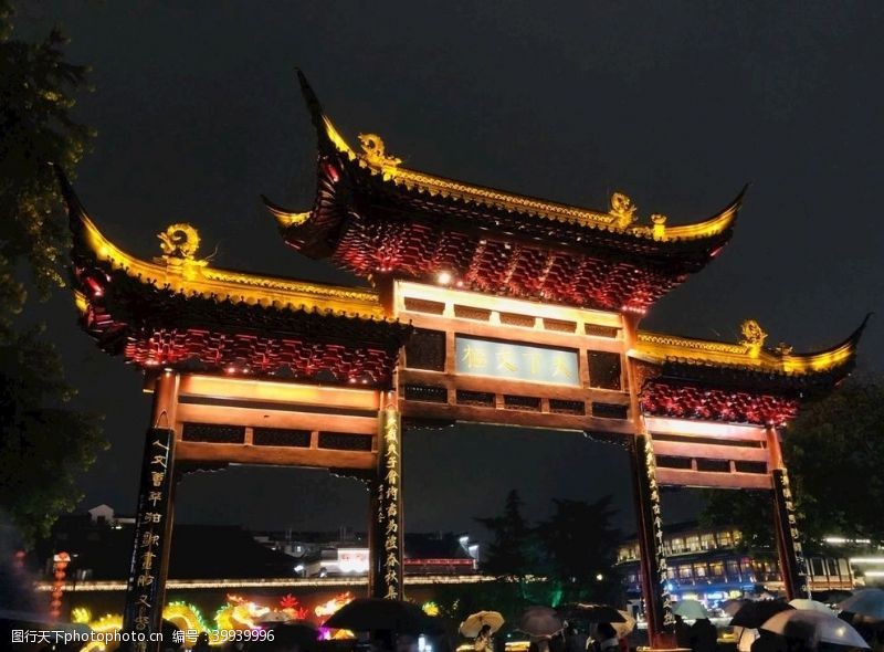 南京旅游夜晚的夫子庙图片
