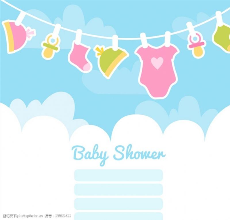 晾衣服迎婴派对海报矢量图片