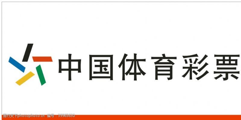 发光字中国体育彩票图片
