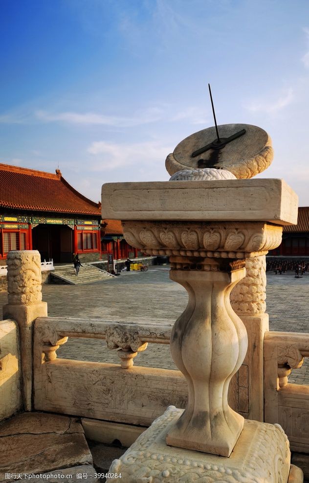 北京紫禁城故宫博物馆日晷图片