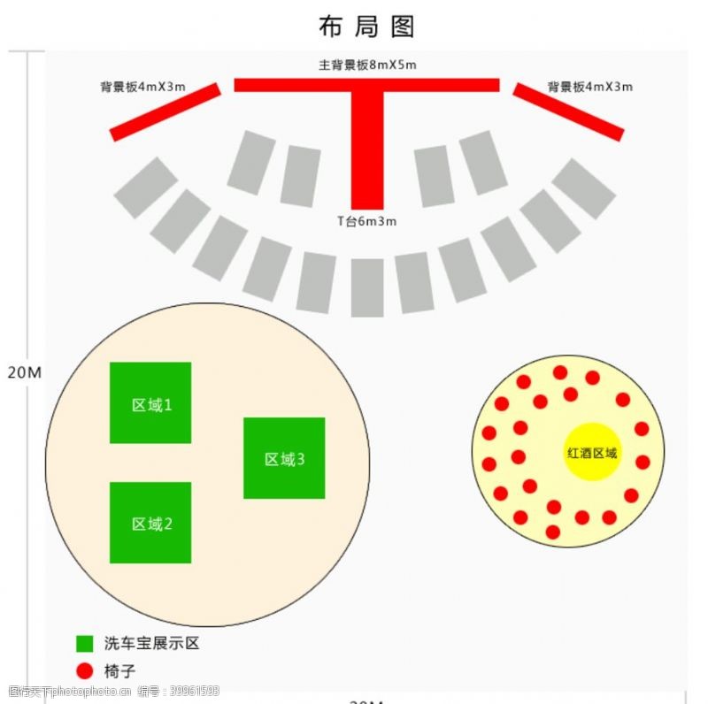 展台展示布局图图片