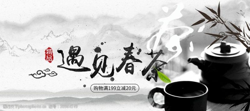 中国茶文化茶图片