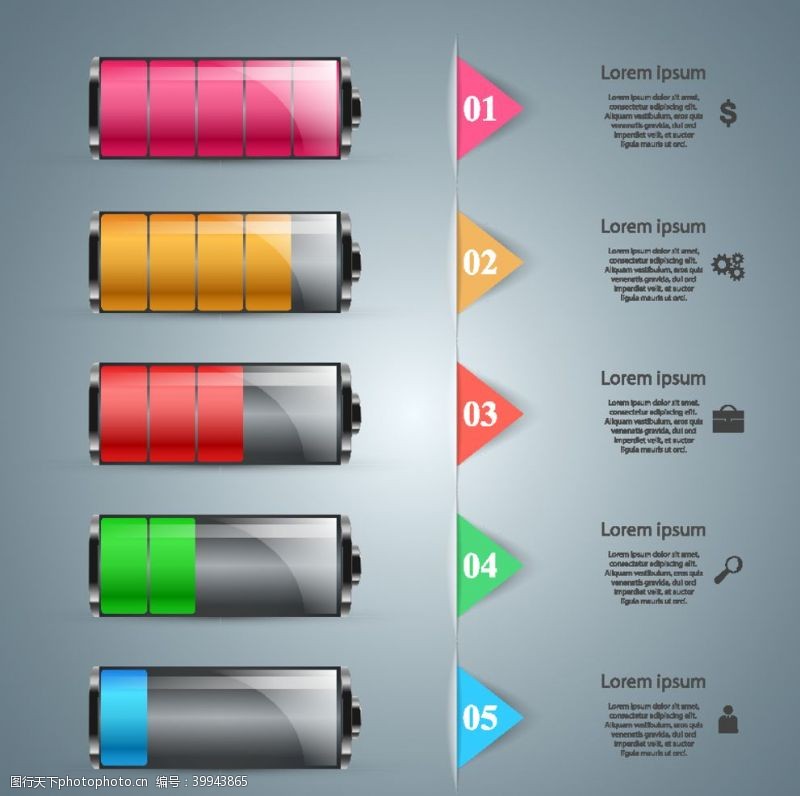 信息素材电池商务信息图图片