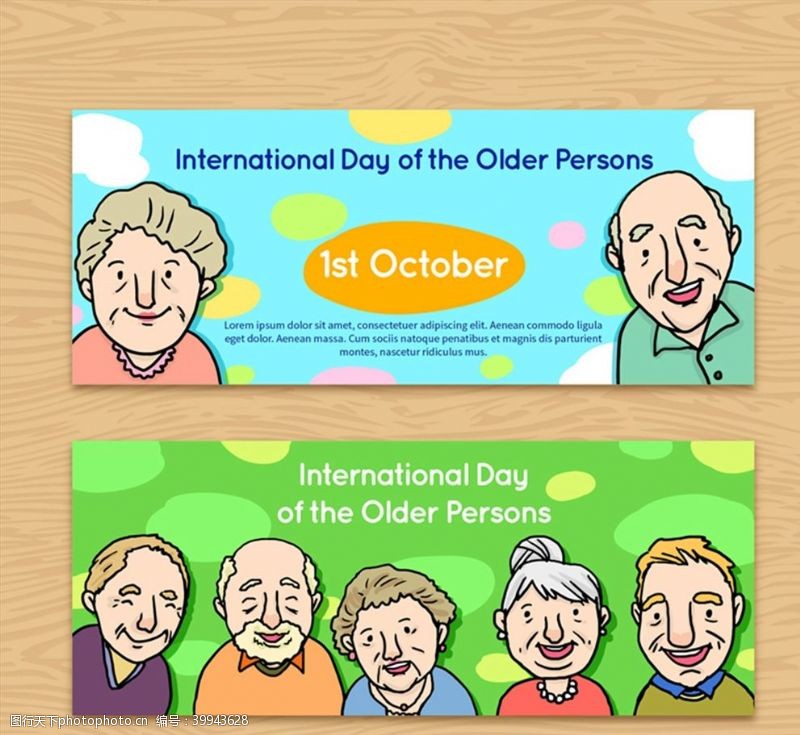 老奶奶国际老年人日图片