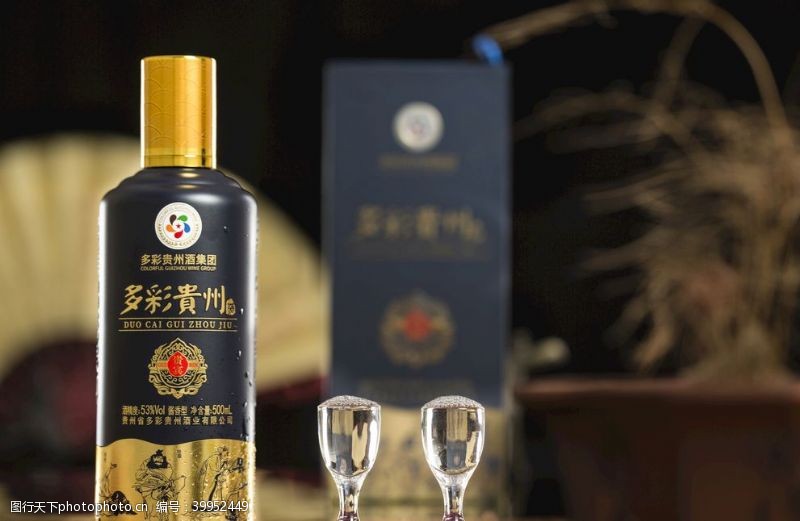 窖藏酒多彩贵州酒图片