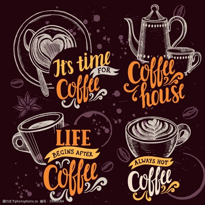 矢量咖啡壶咖啡店咖啡元素图片