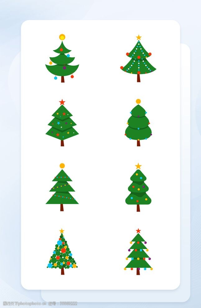 绿色vi绿色手绘扁平化圣诞树插画图标图片