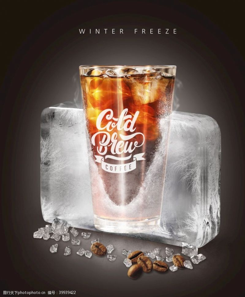咖啡招贴美式冰咖啡广告图片