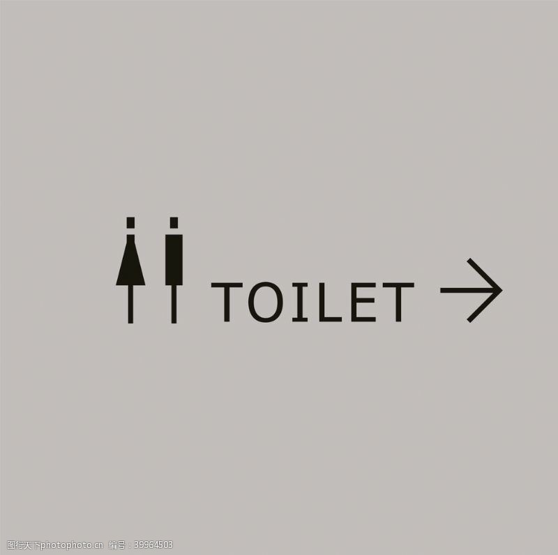 vi标识男卫生间厕所wc标牌图片