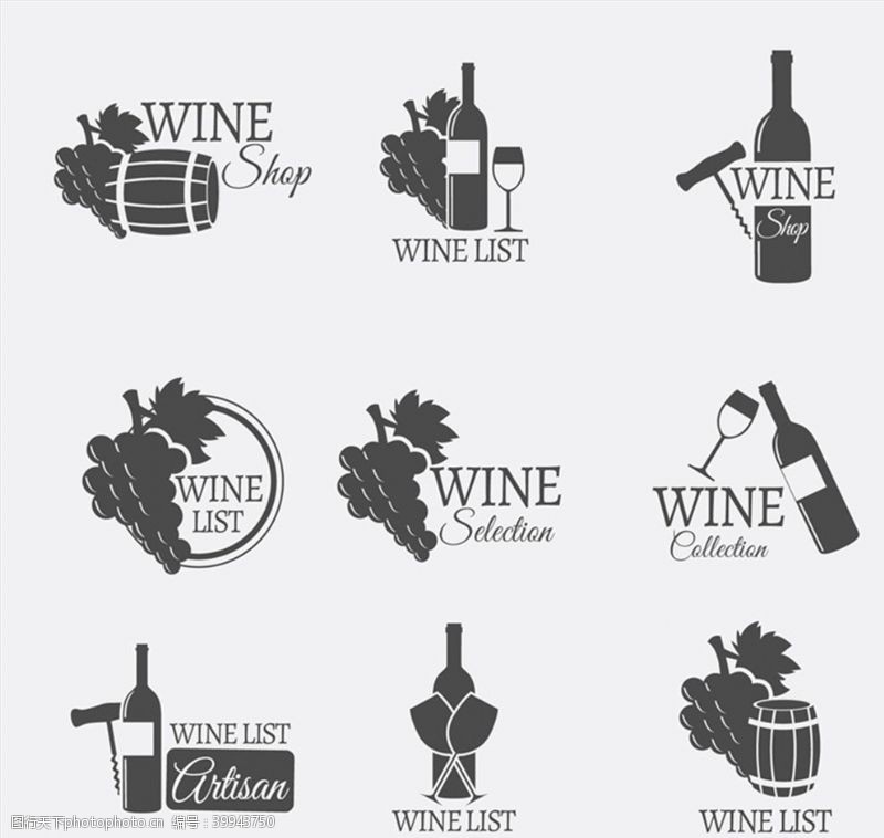 高清葡萄酒葡萄酒酒水单标志图片