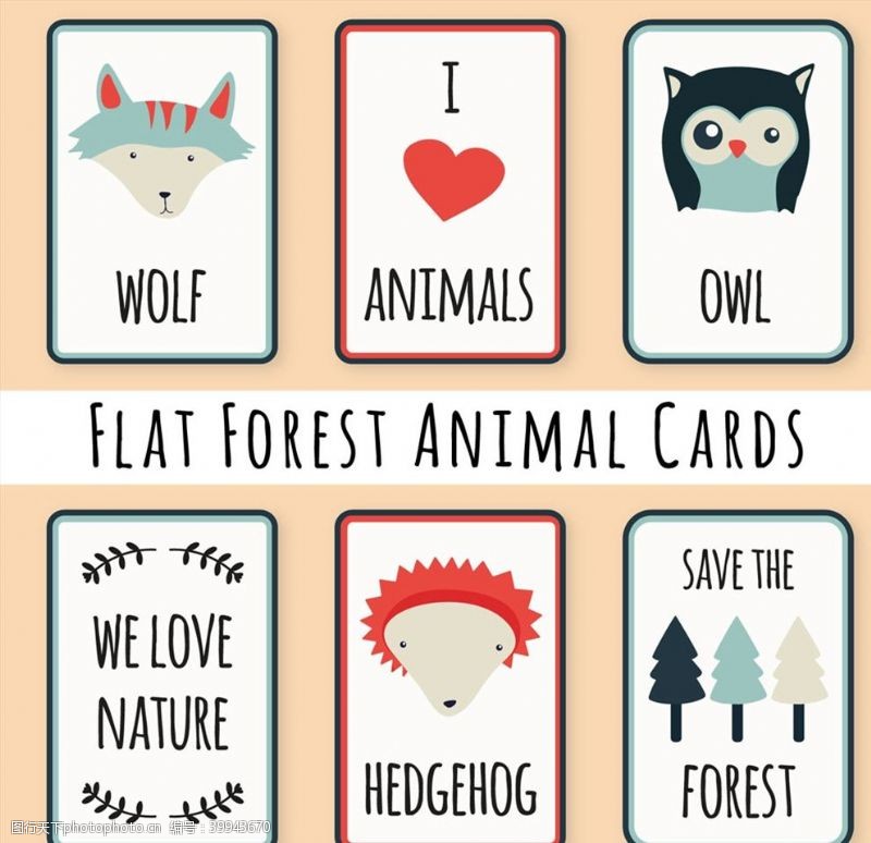 猫头鹰森林动物元素卡片图片