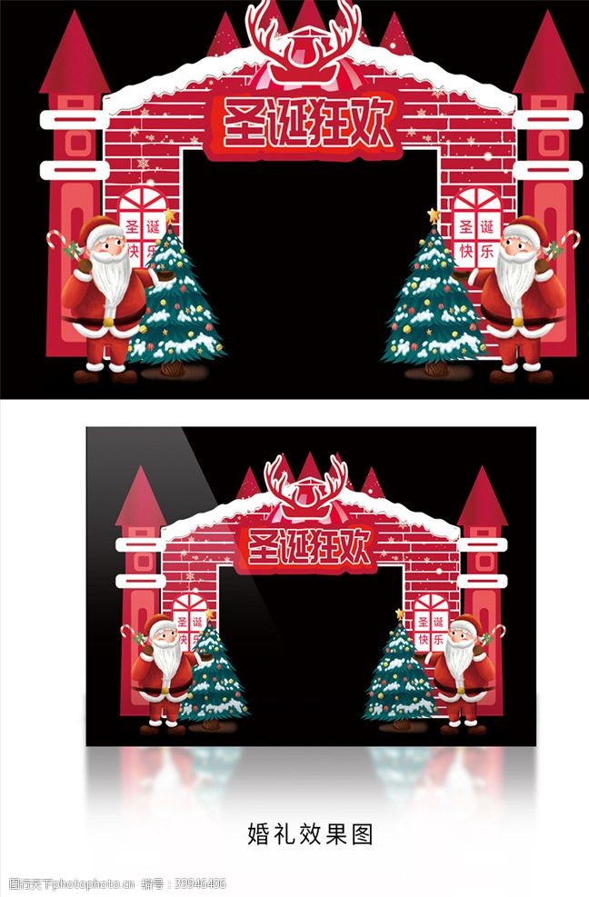 儿童装冬装广告圣诞拱门图片
