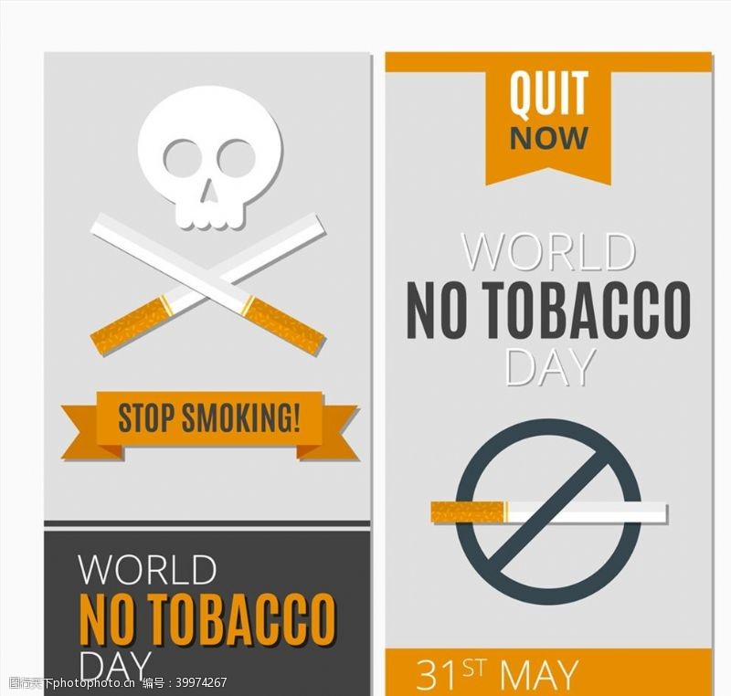 禁烟世界无烟日图片