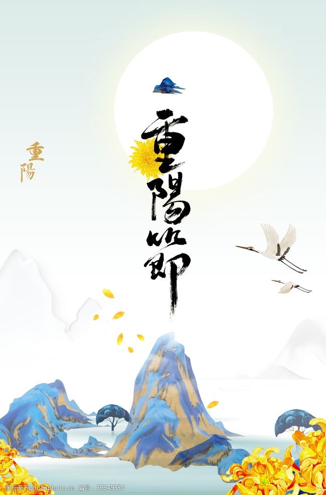 中国茶道水墨背景图片