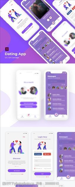app引导页xd社交紫色UI设计引导页匹配图片