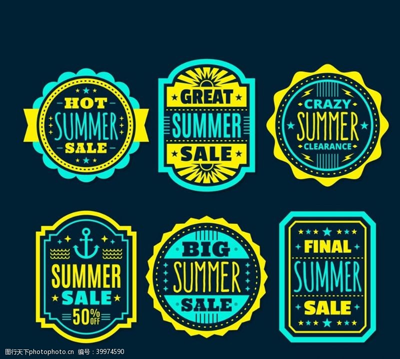 夏季标签夏季促销标签矢量图片