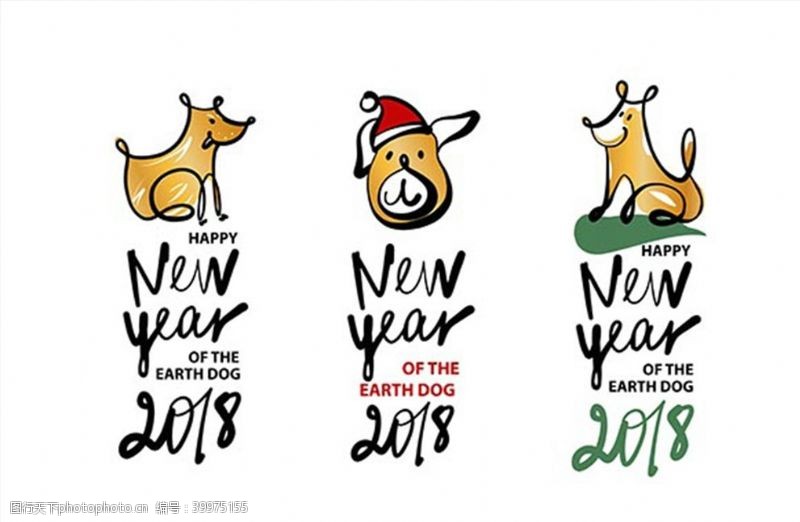 卡通狗狗新年卡通狗图片