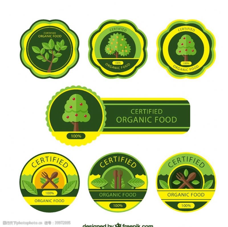 矢量树叶有机食品标签图片
