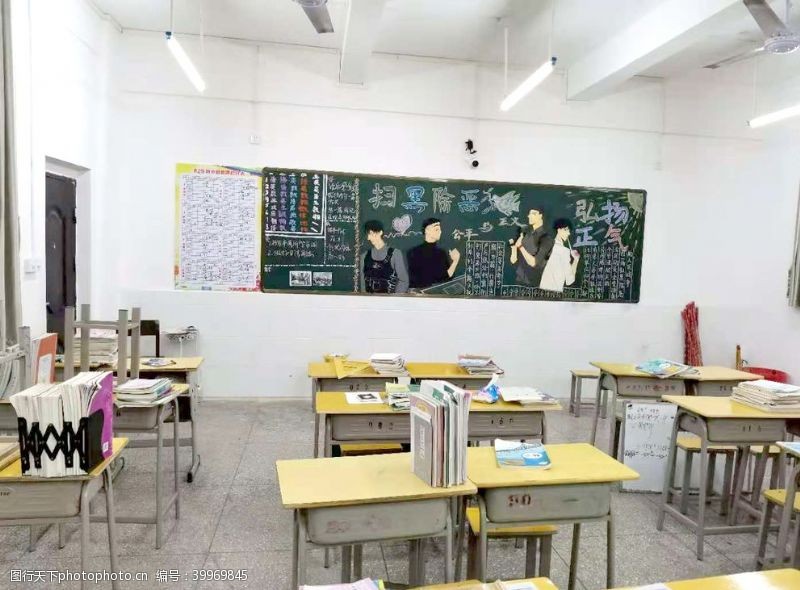 教室黑板图片免费下载 教室黑板素材 教室黑板模板 图行天下素材网