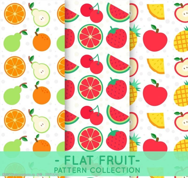 矢量水果彩色水果无缝背景图片