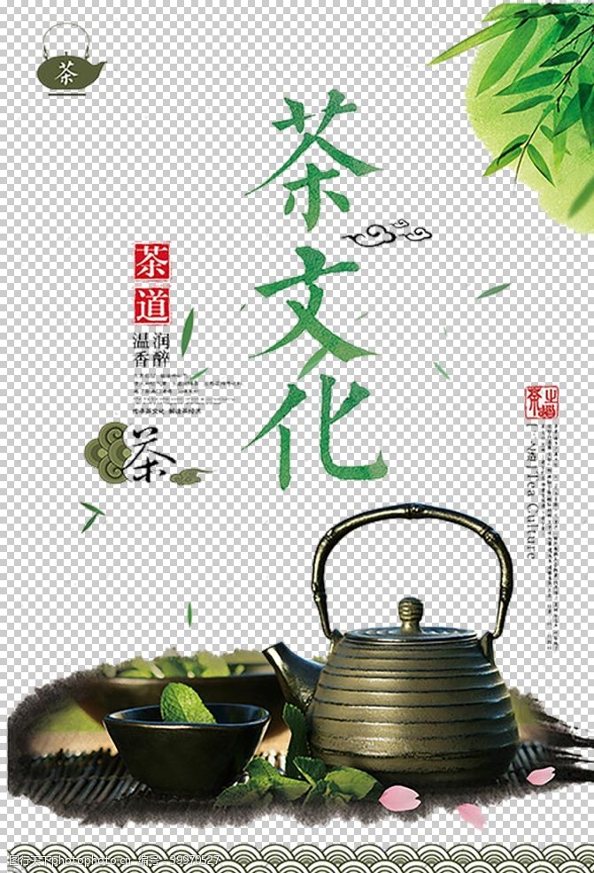 茶文化广告茶艺图片